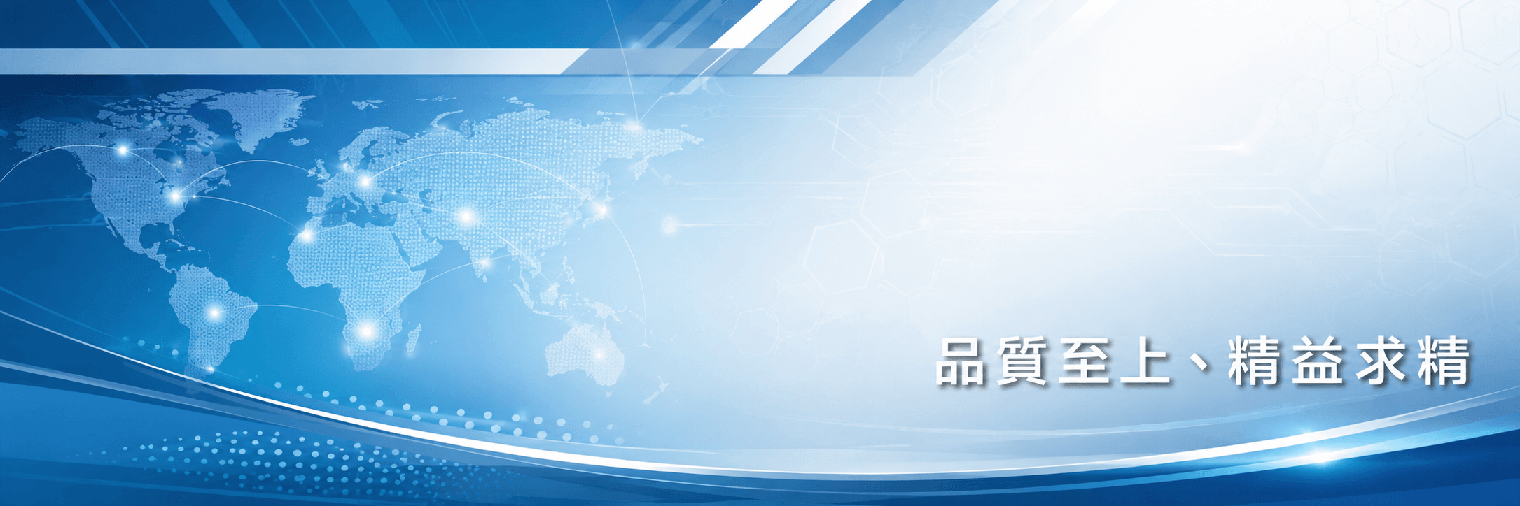 中紘金屬有限公司的最新消息 Banner圖片